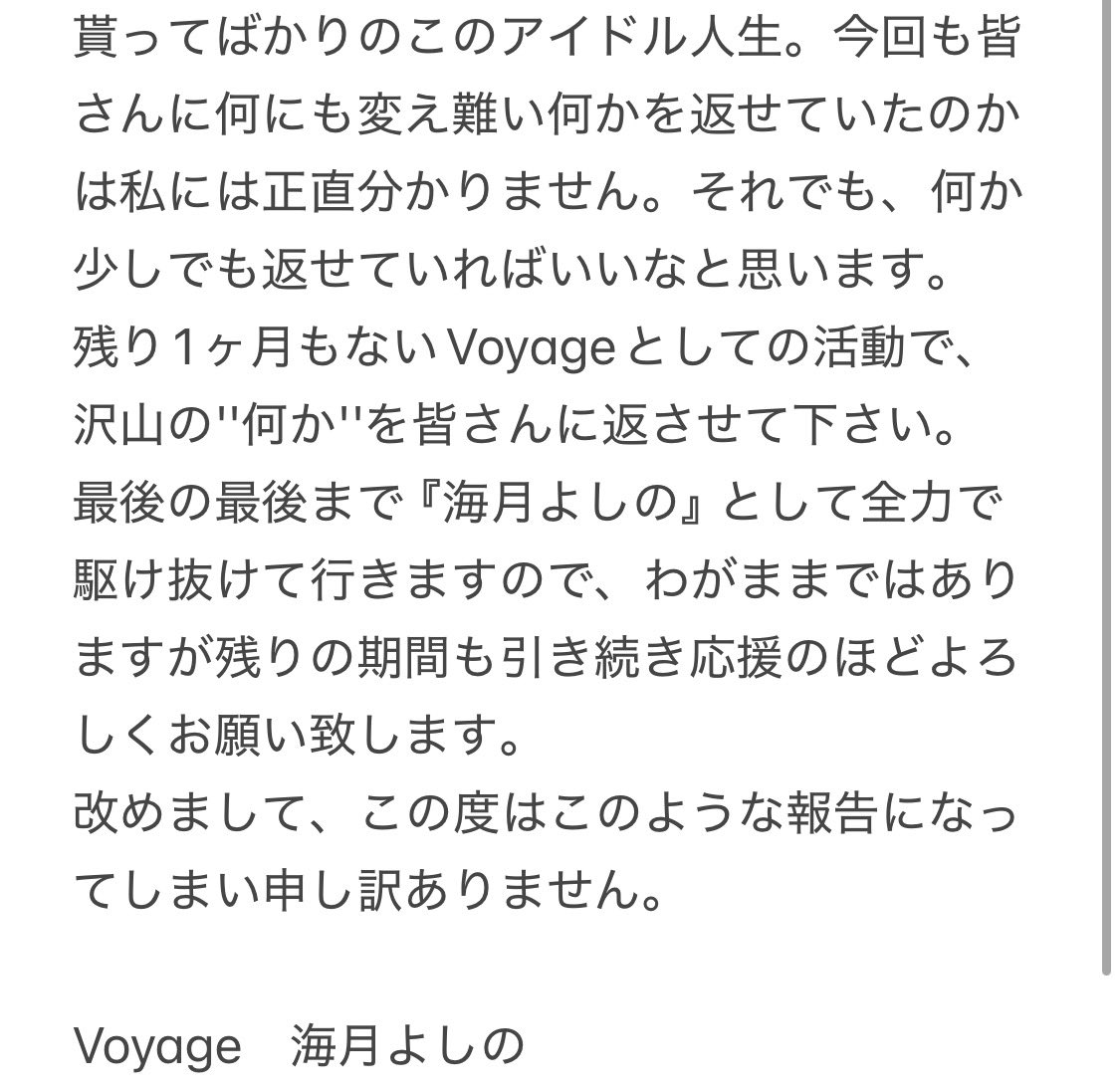ご確認よろしくお願い致します。