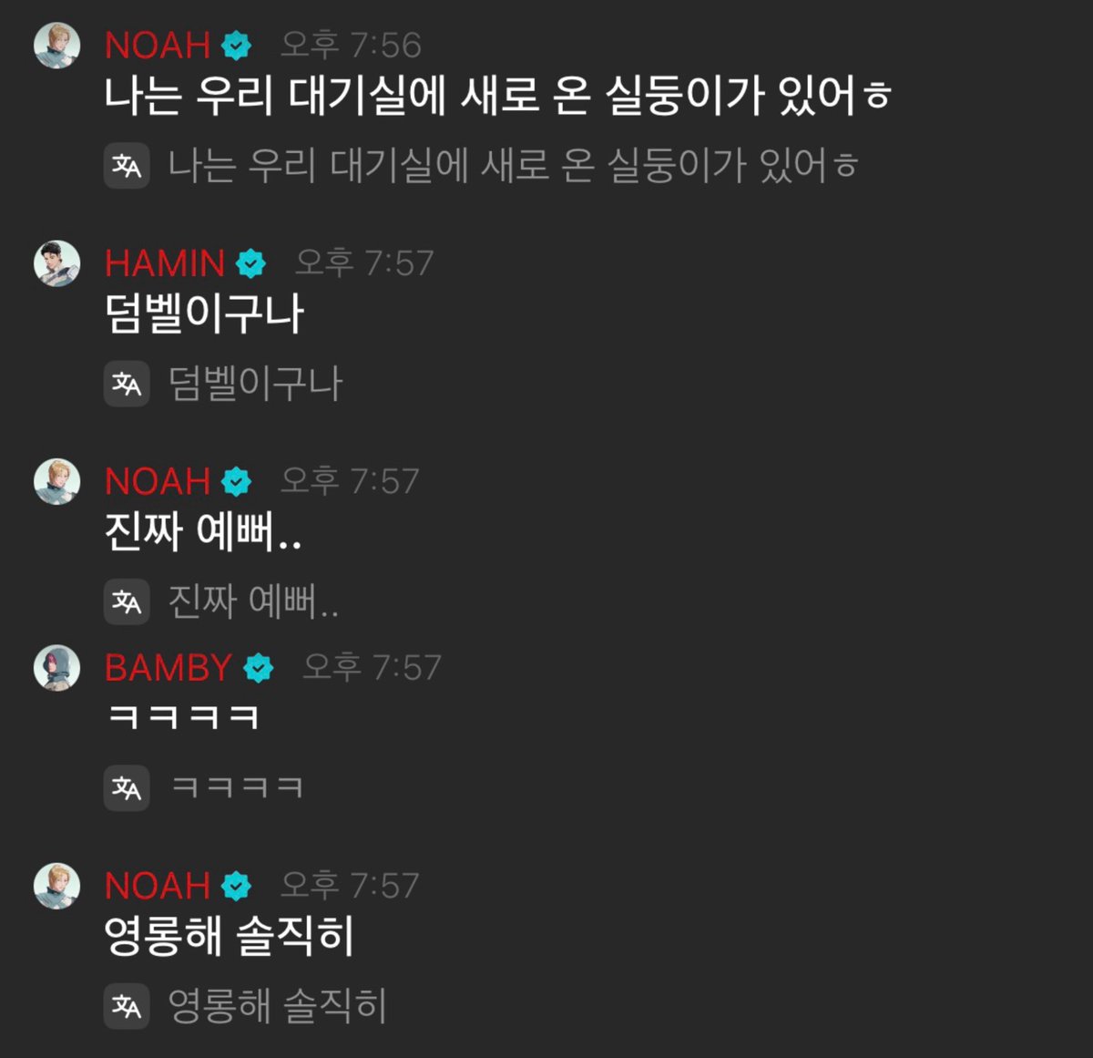 한노아 진짜골때리네
다마고치그런거모르겟고덤벨에애칭붙여주고 대기실에서키운대 예쁘고영롱하대 진쯔웃기다 아