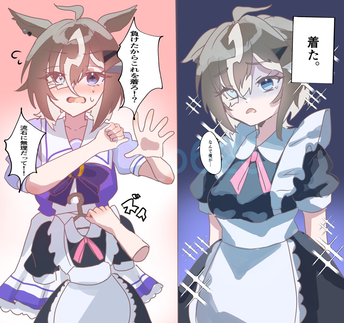 くるぶし tweet media