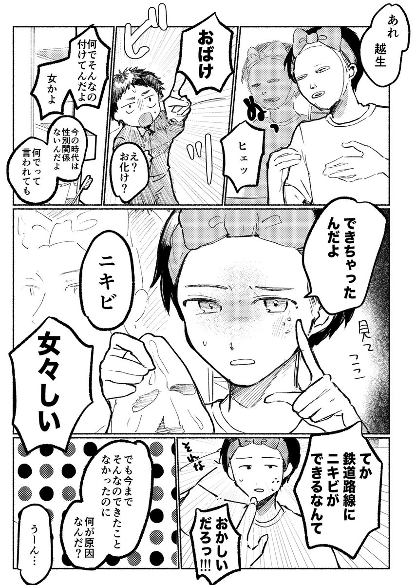 キムチ💡 tweet media
