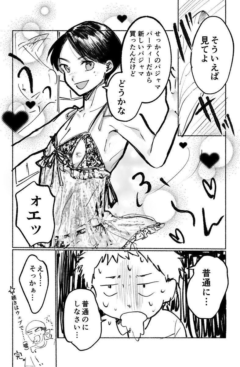キムチ💡 tweet media