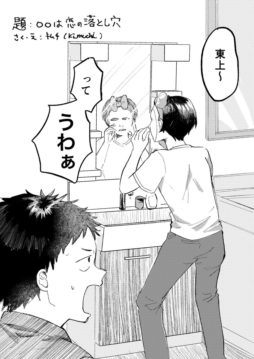 キムチ💡 tweet media