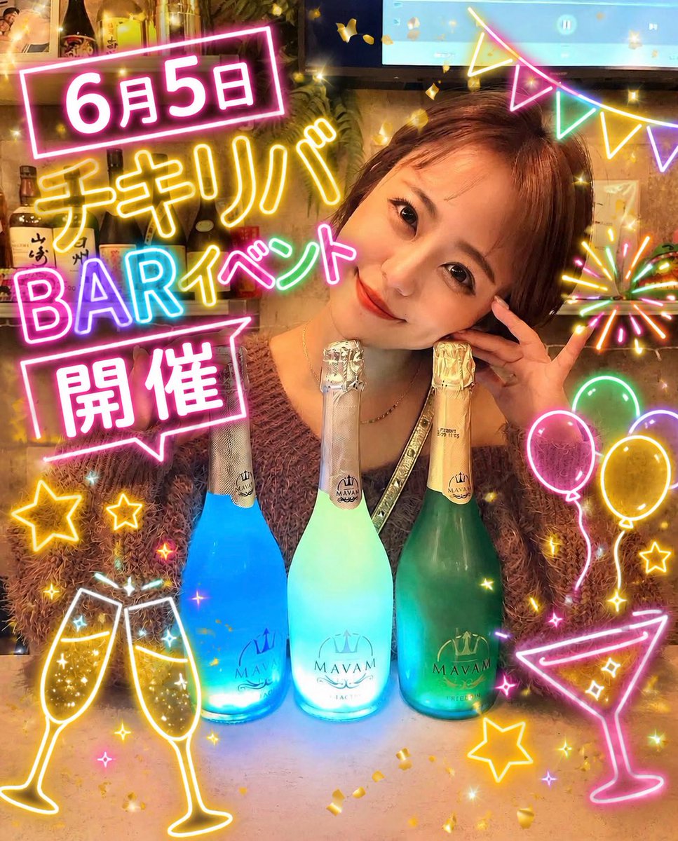 ヤミーちゃん😈6/5＆7/4幕開け tweet media