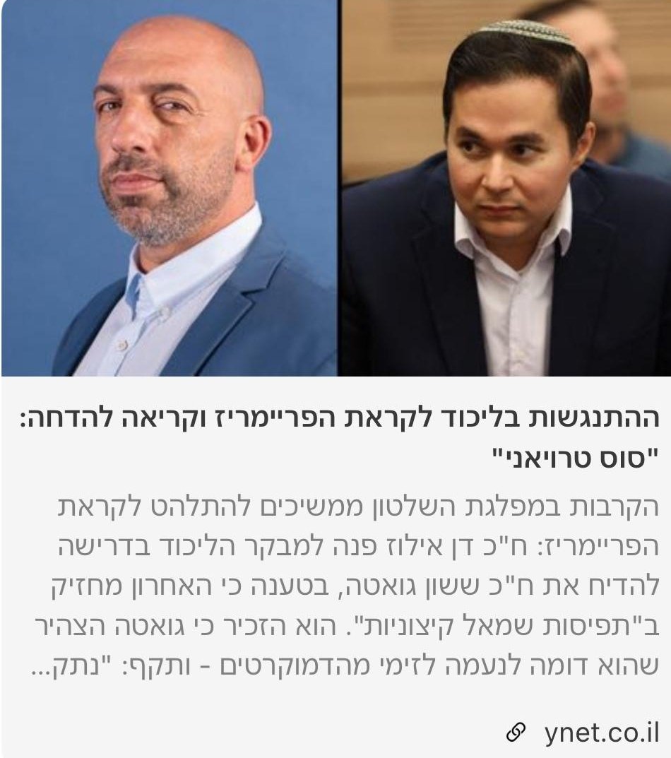 Dr. Eli David tweet media