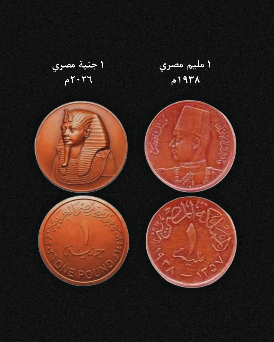 إســـراء | Esra l tweet media
