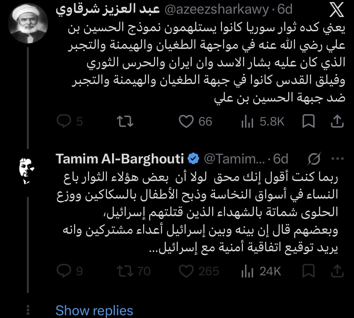D9skS's tweet photo. الخنىزرة على اصولها من الباطني الخبيث المتشيع تميم البرغىوثي المتاجر بالقضية لاجل مشروع شيعي https://t.co/besyAly9DL