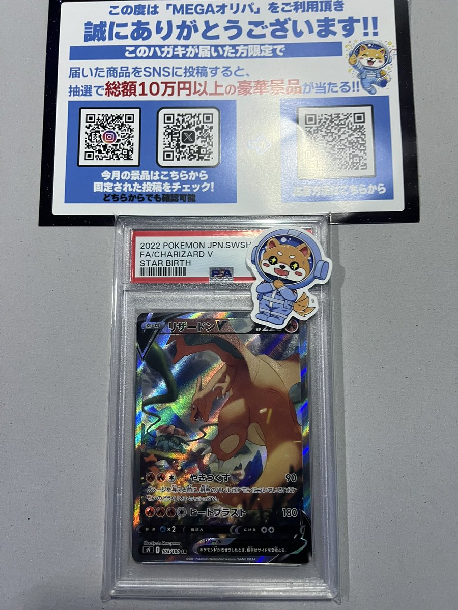 オリパで当たりました オリパ情報】 BOXオリパ作成致しました‼️ 全40口 1口10000円 超