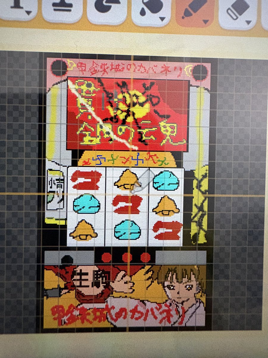 usihkt's tweet photo. この酷い生駒見て欲しい https://t.co/M4T9W8wcHJ