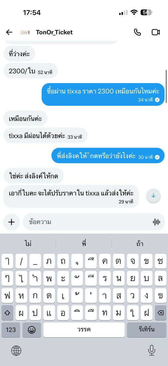 B tweet media