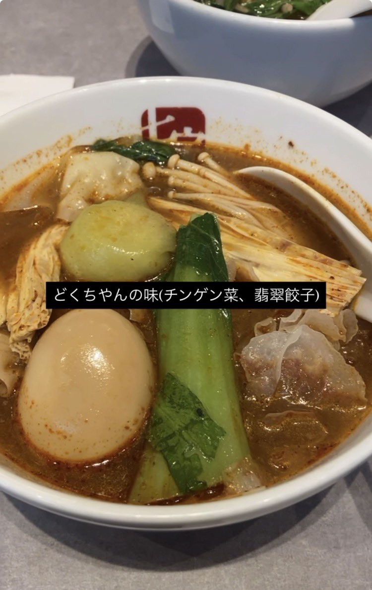 りなーどん tweet media
