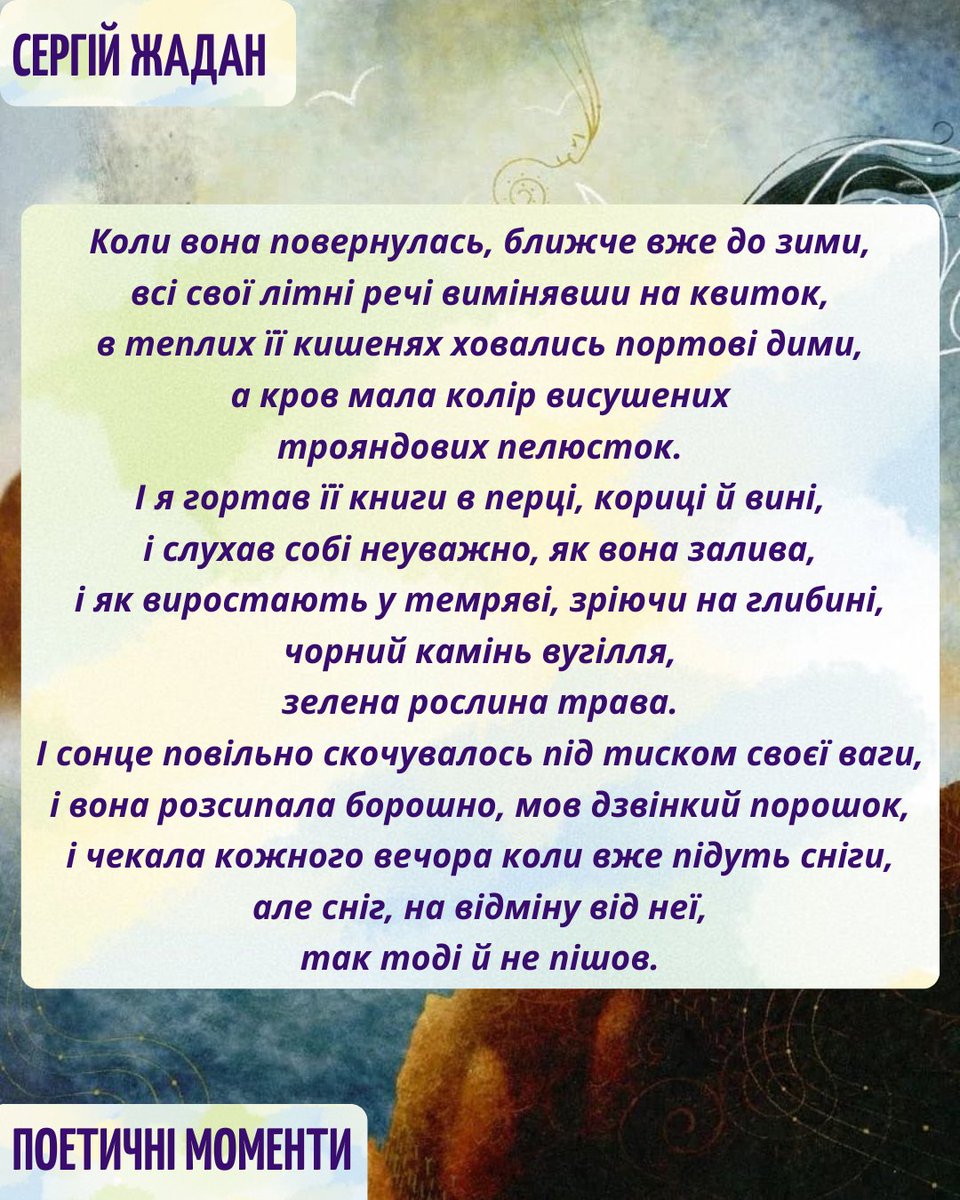Павлоградська ЦМБ tweet media