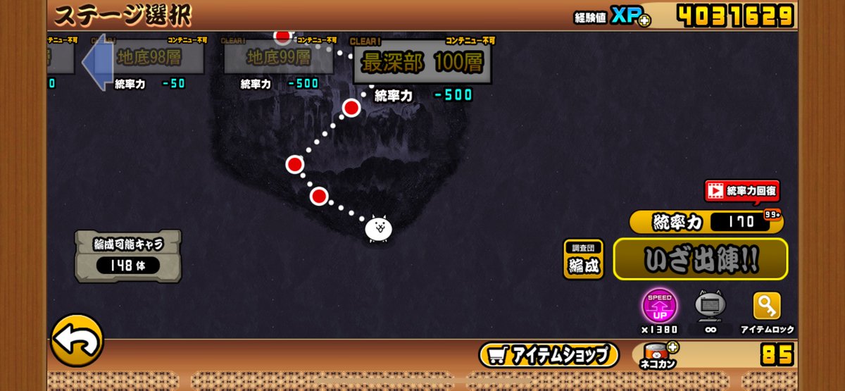 PneumaticApril's tweet photo. 95%くらい自動編成でも負けないもんですね https://t.co/bQz2vNlJWi