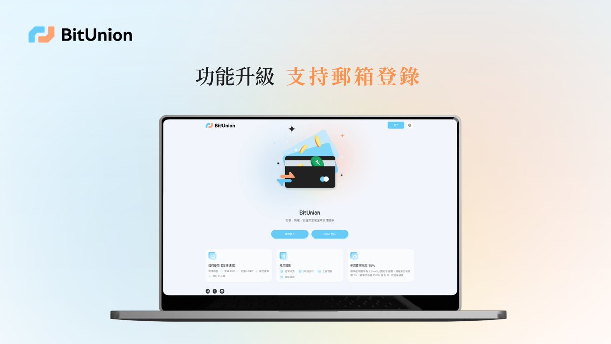 BitUnion tweet media