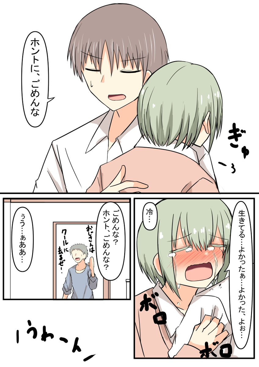 たけみつ tweet media