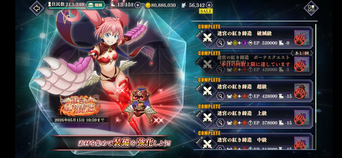 匿名希望 tweet media