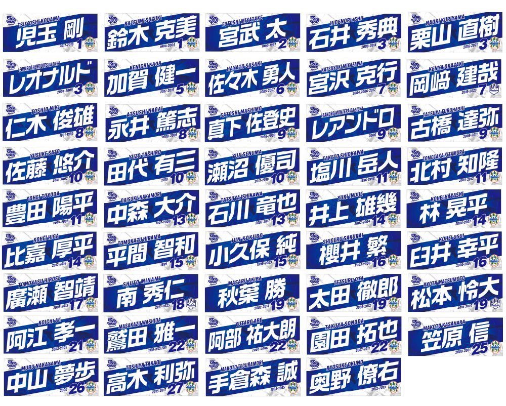 モンテディオ山形広報／Montedio Yamagata on X: 