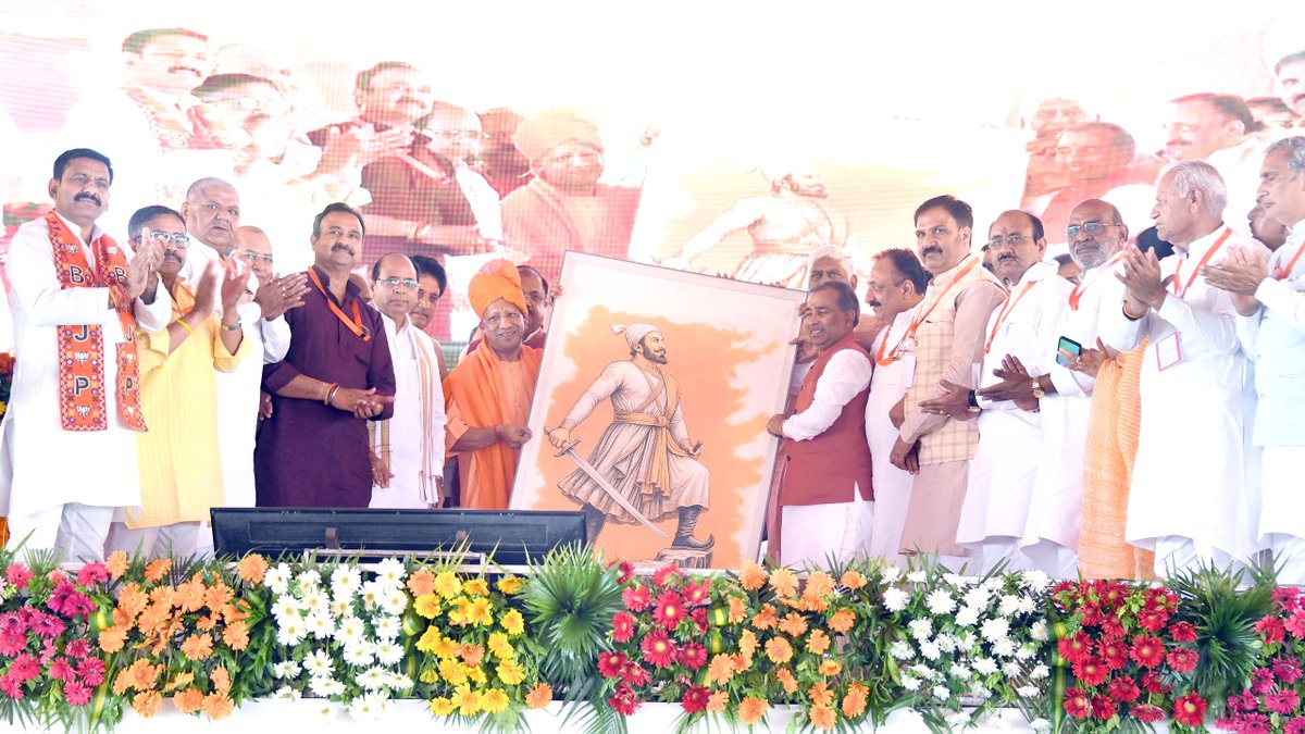 Yogi Adityanath tweet media
