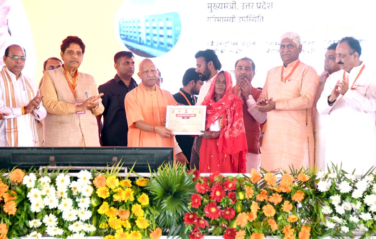 Yogi Adityanath tweet media