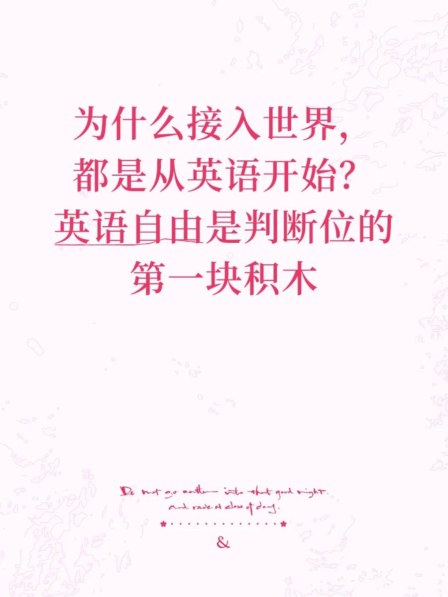 Rey｜判断位 x 英语自由 tweet media