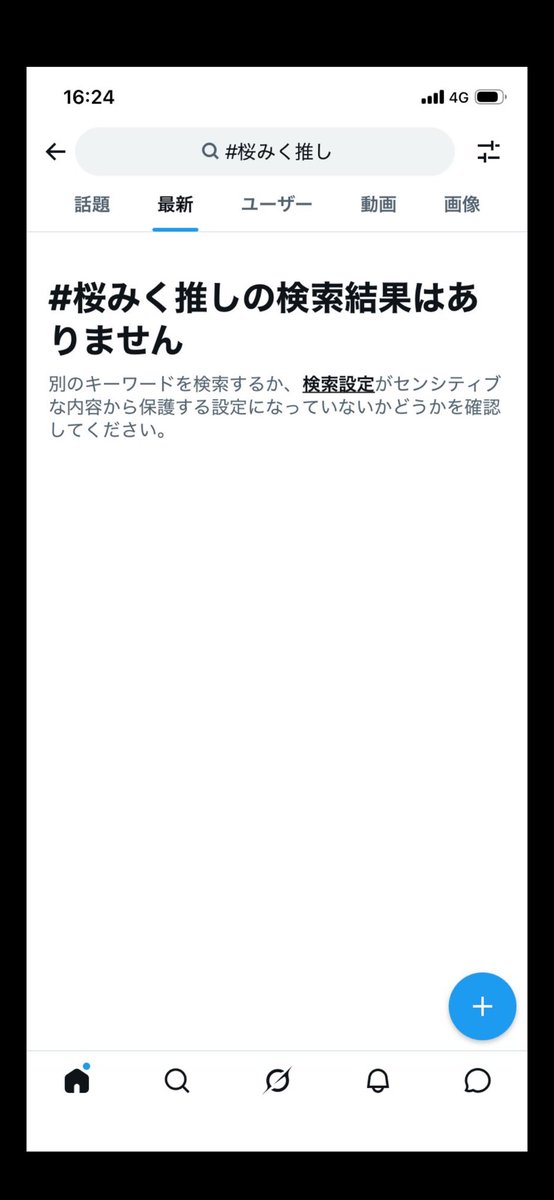 イキネコ tweet media