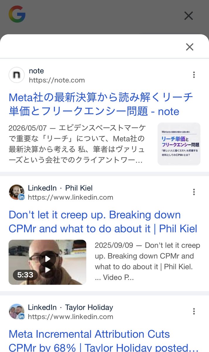 ロベルト｜ヴァリューズGM/ヴァリューズクリエイターズ執行役員 tweet media
