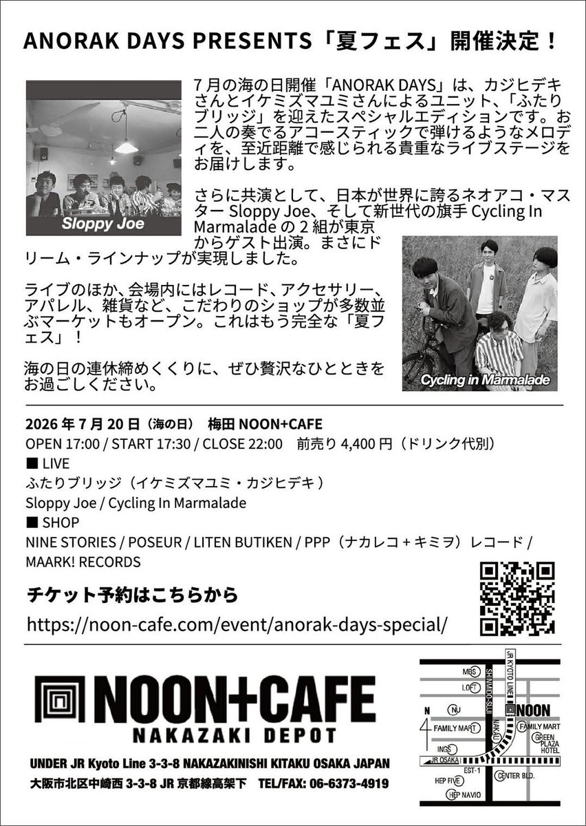 satomi oka tweet media