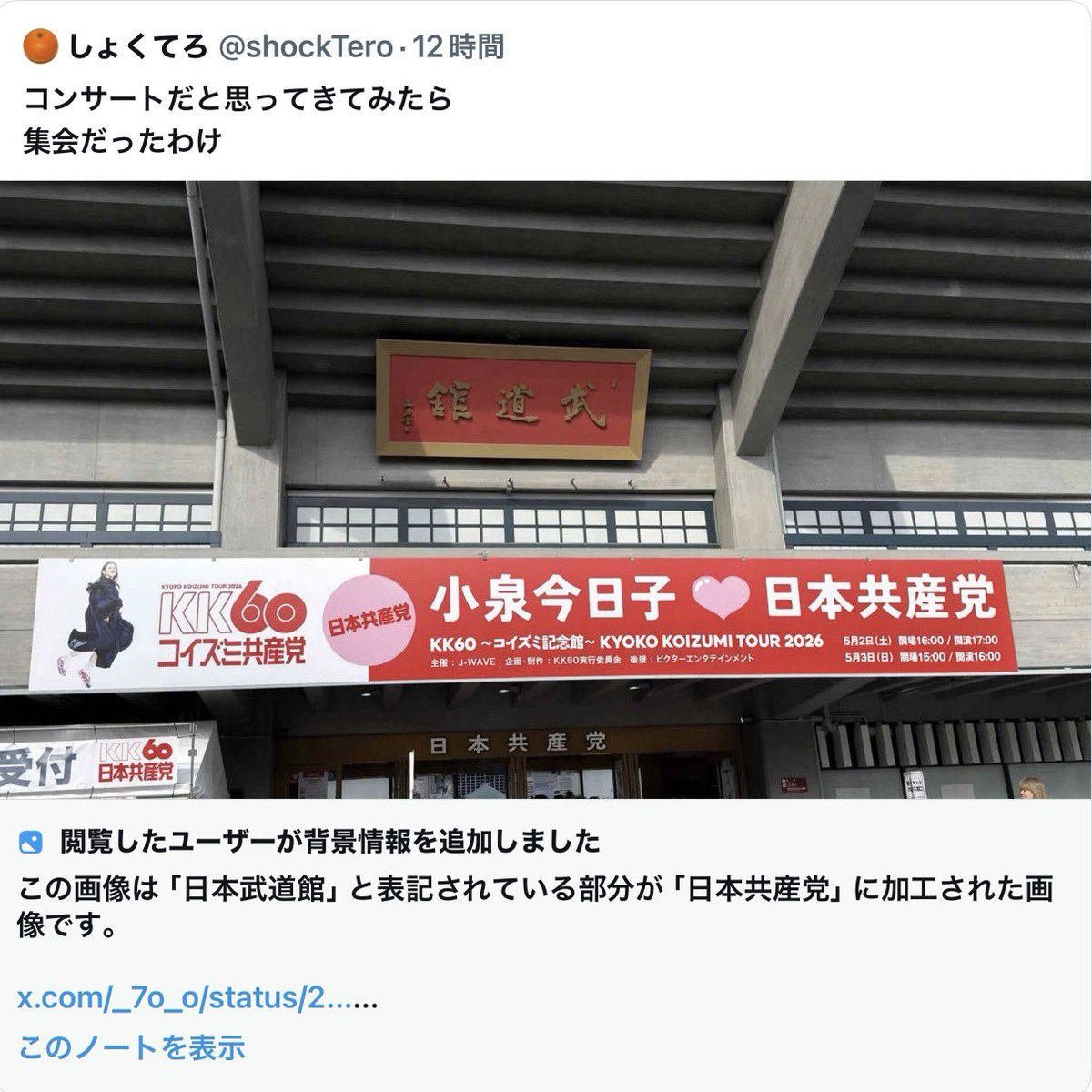 高橋裕行 tweet media