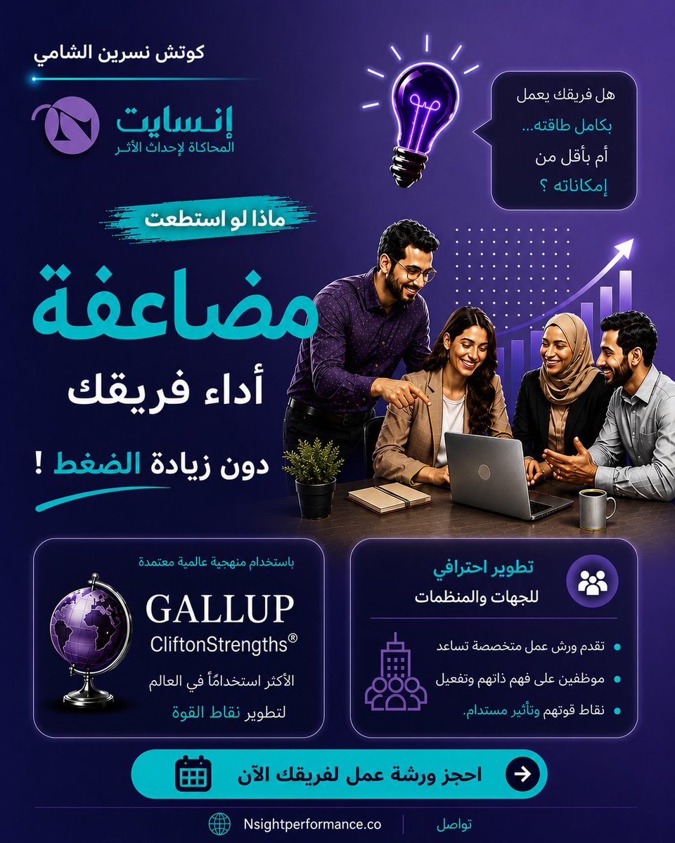 Nisreen Alshami نسرين الشامي tweet media