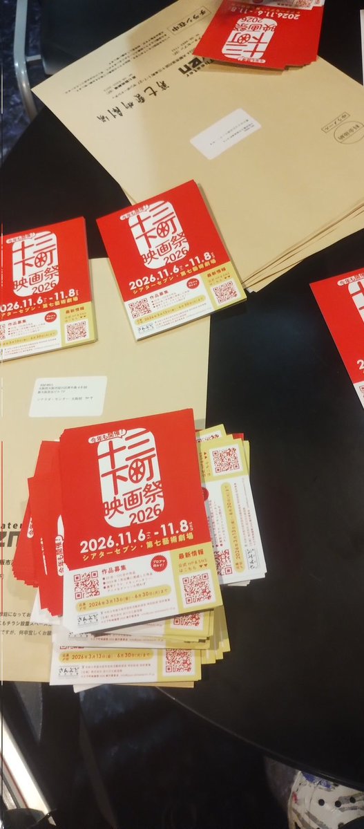 みーさん(RealName:MinamataToshihiro)🎦MINAMATA 配信中 tweet media