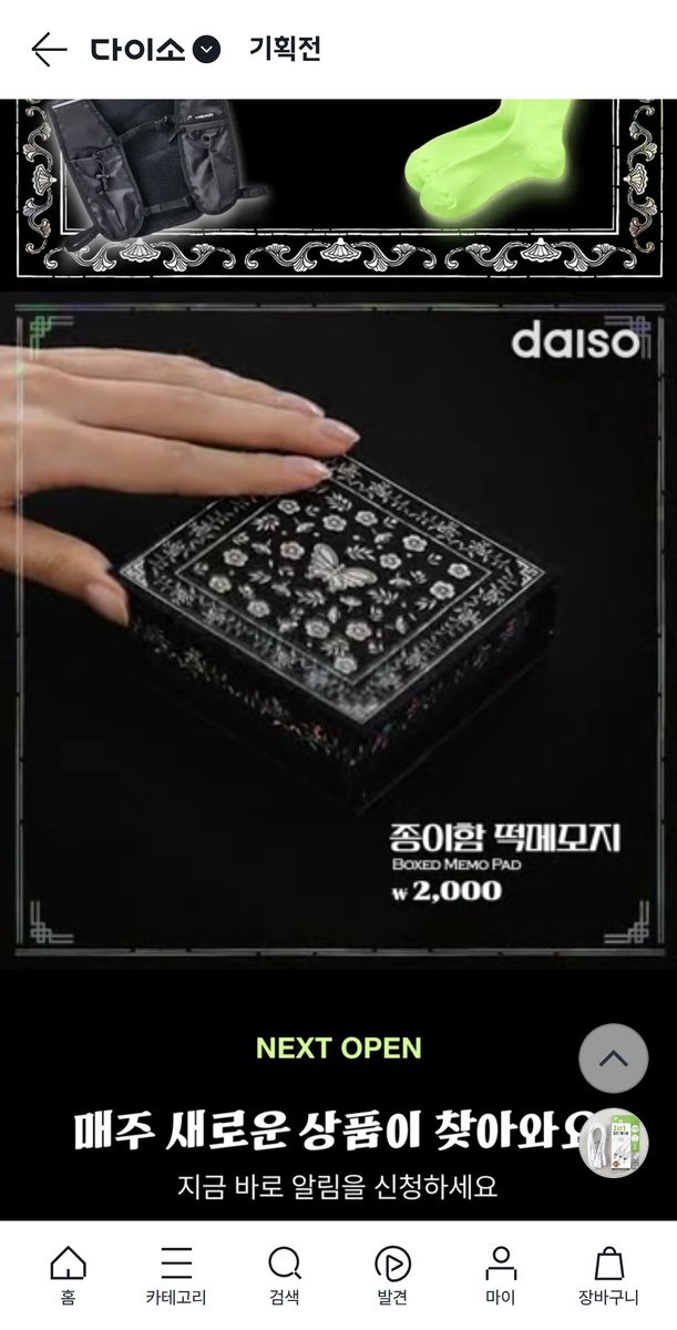 관악 tweet media