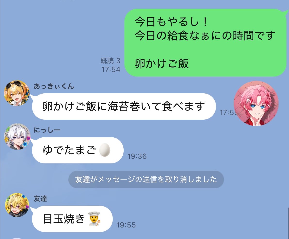 PARUO_ofuzake's tweet photo. 今日の献立なぁにの時間です🥚

スプラ杯終わってもやってんの草
いつまでも仲良しでいたい💛💛🤍🩷

#STPRスプラ杯
#うるさいWIN https://t.co/j7pNakDz1A