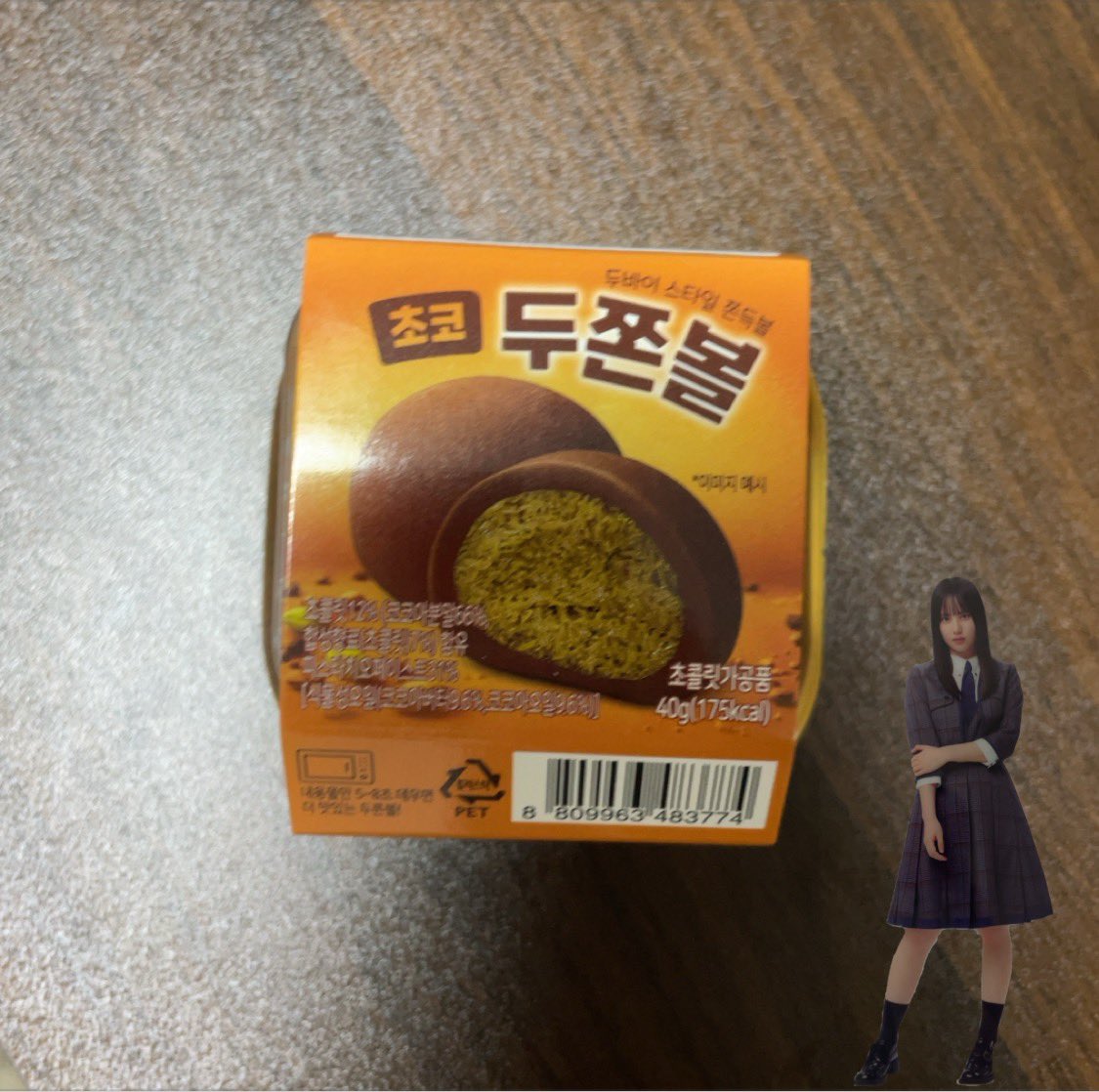 ドバイチョコだよ、さくらぶりー