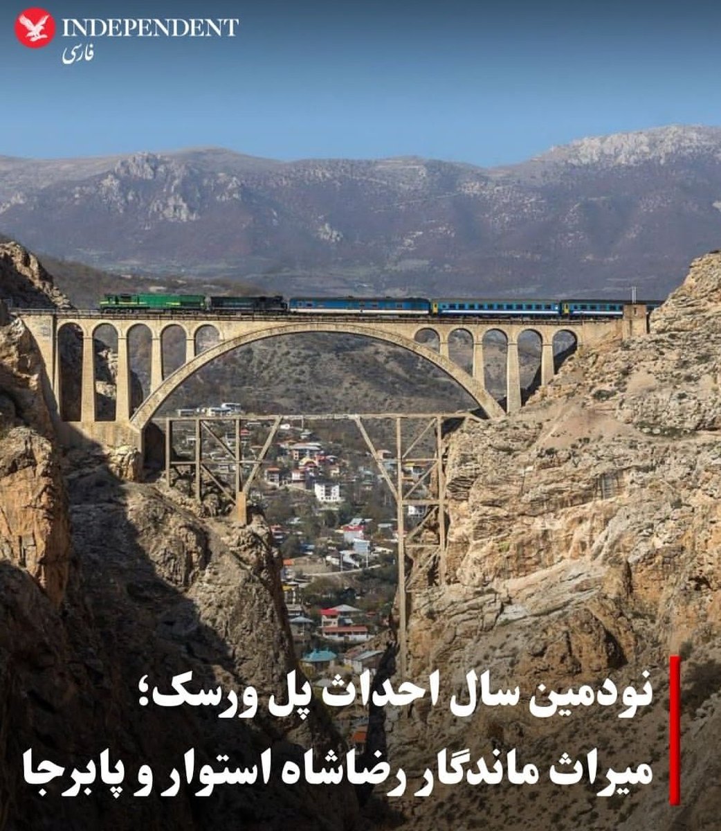 علیرضا تقوی نیا (Alireza Taghavinia) tweet media