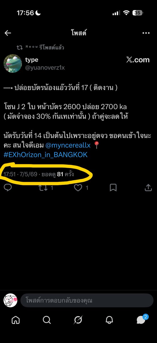 B tweet media