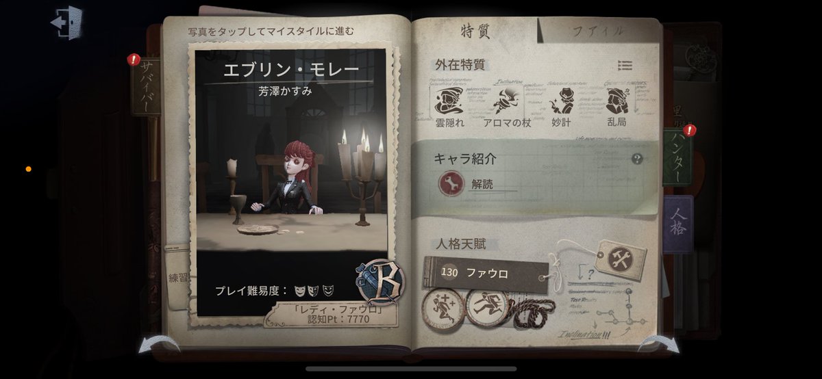 おと tweet media