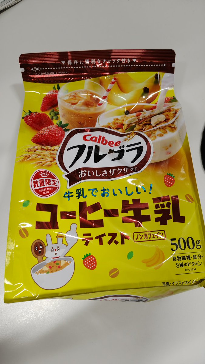 コーヒー牛乳さま専用 らくのうコーヒー 1000ml | らくのうマザーズ