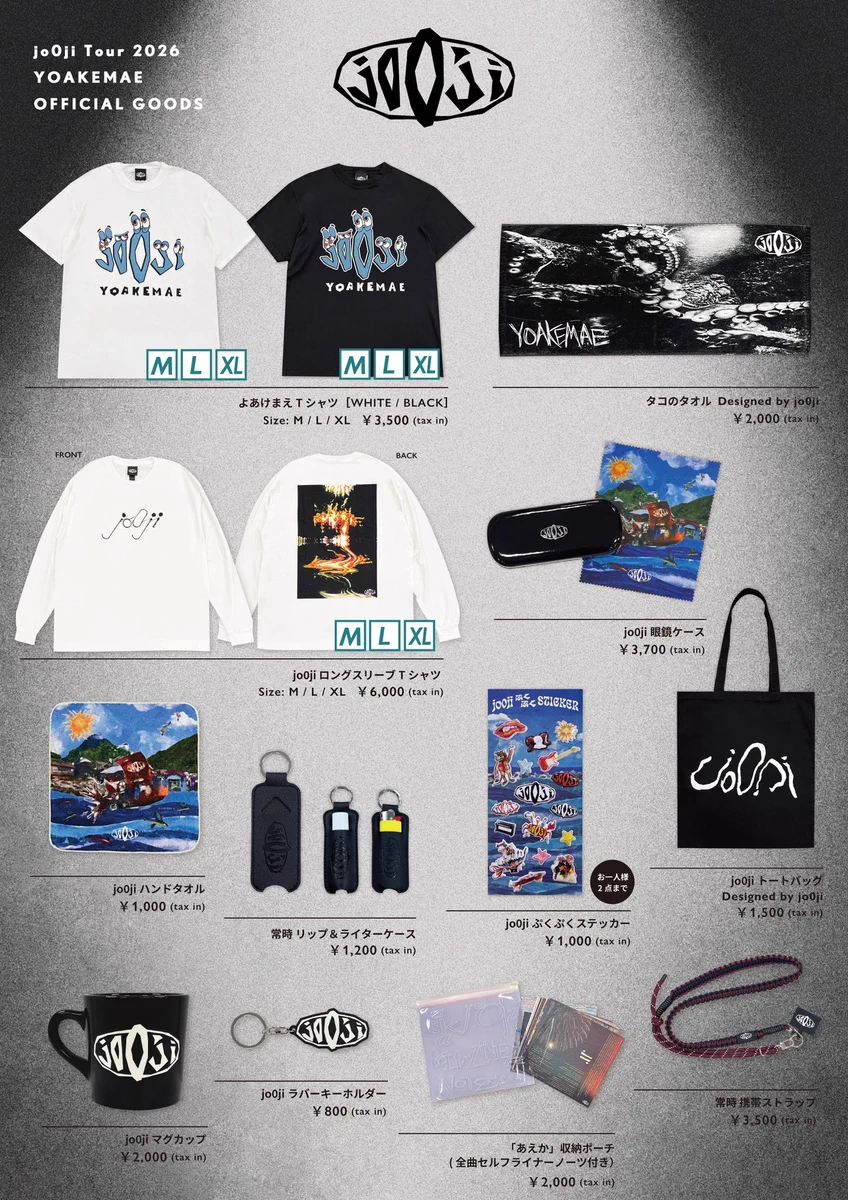 jo0ji よあけまえ Tシャツ グッズ 3点セット jo0ji_crew兄 on X: 