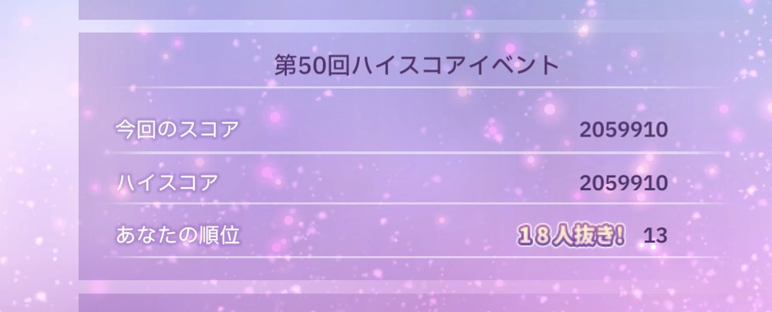 かなと tweet media