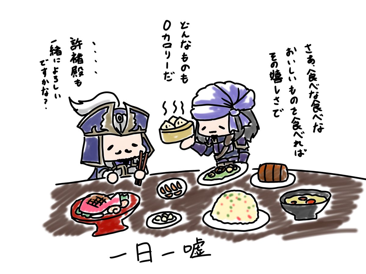 上山鳳蝶 tweet media