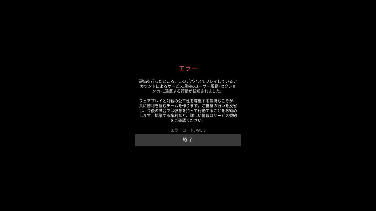 azusa tweet media