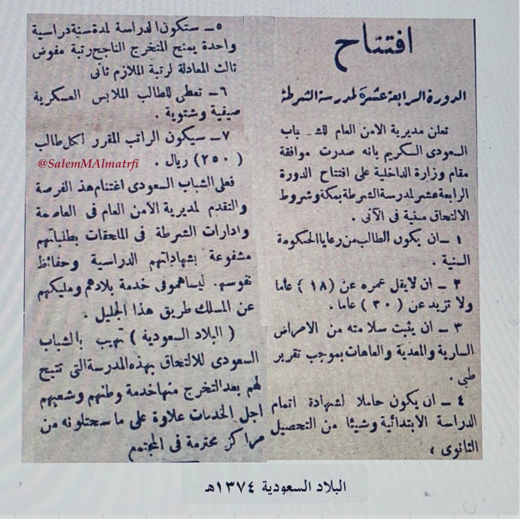 سالم المطرفي tweet media