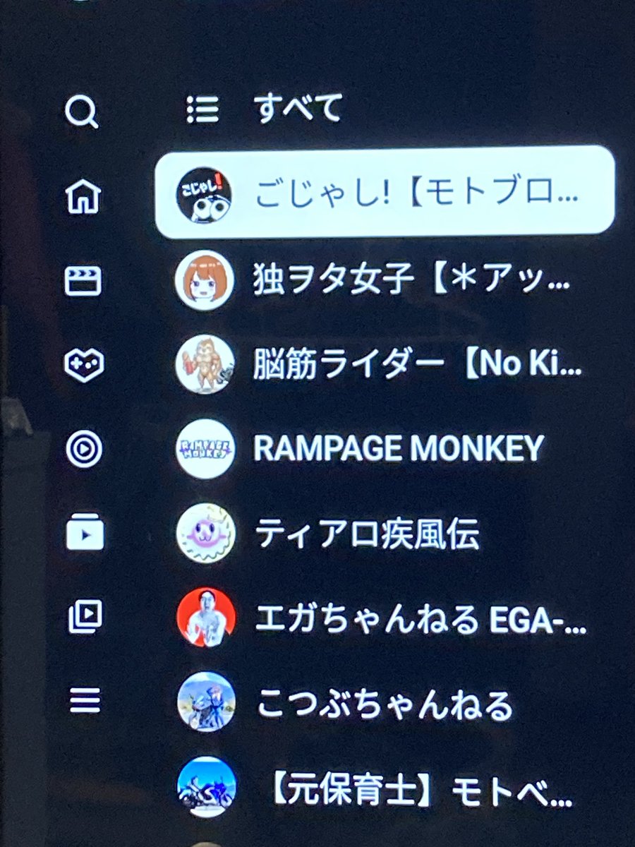 俄 山 師 の 釣キチ tweet media