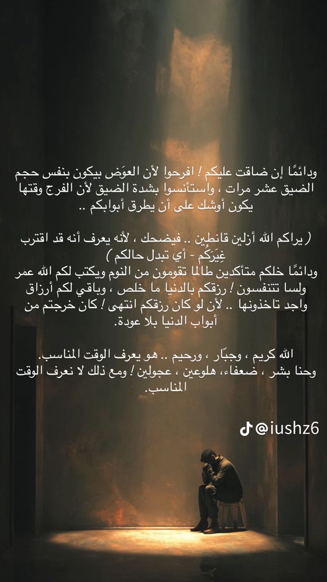 sadeem tweet media