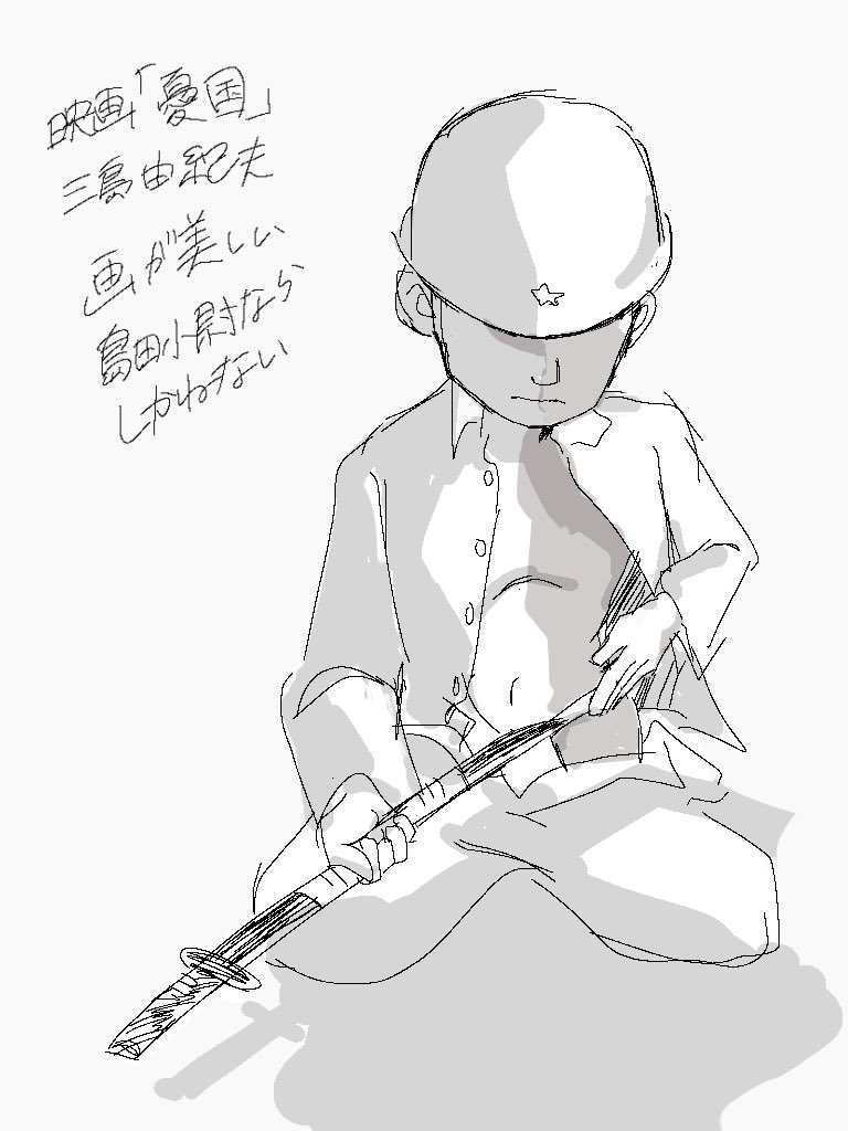ぽよ氏 (@pooooyooooshi) / Posts / X