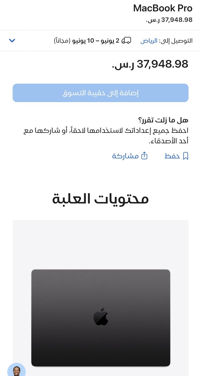مشعل tweet media