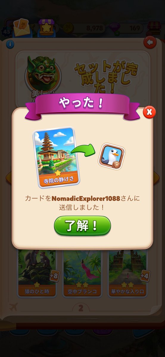 りん@ポケモンGO tweet media
