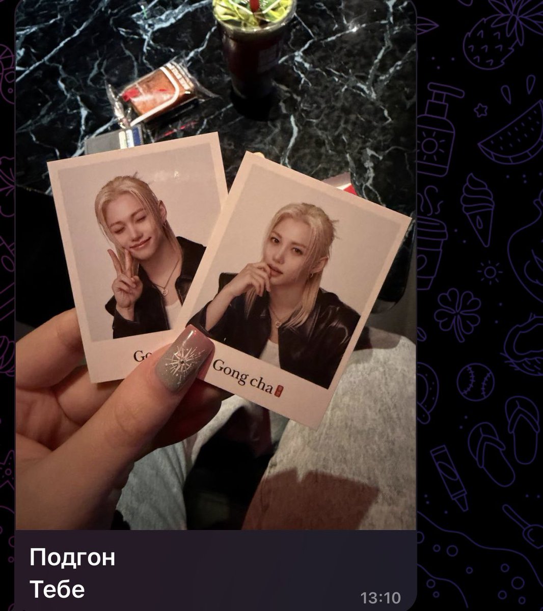 Меня зовут пить 🐾 tweet media