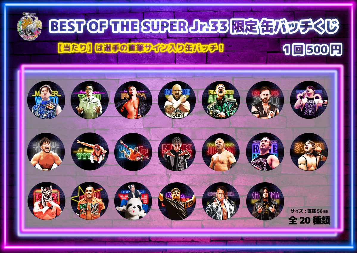 新日本プロレスリング株式会社 tweet media