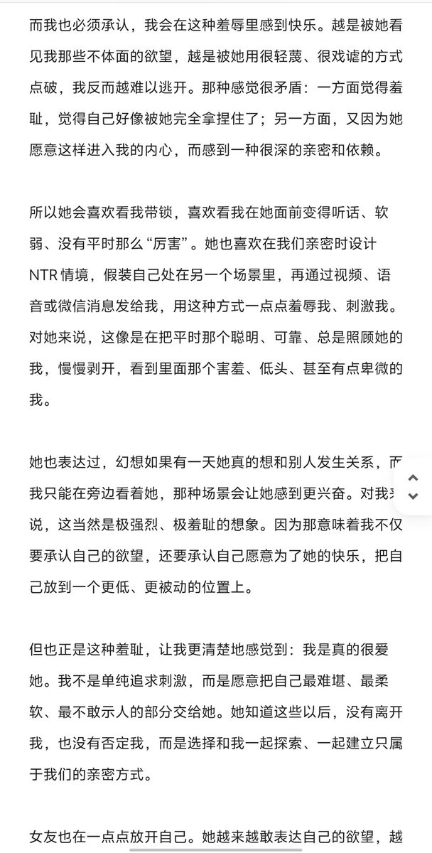 cdstee's tweet photo. 五一聊完，更确定她是真的懂我。那些羞耻、隐秘、不体面的部分，被她看见、接住、拿捏，反而让我更想和她一直走下去

#ntr #绿帽癖 #绿帽 #绿奴 #丝袜 #女友 #开发 https://t.co/vJvrqFoEXZ