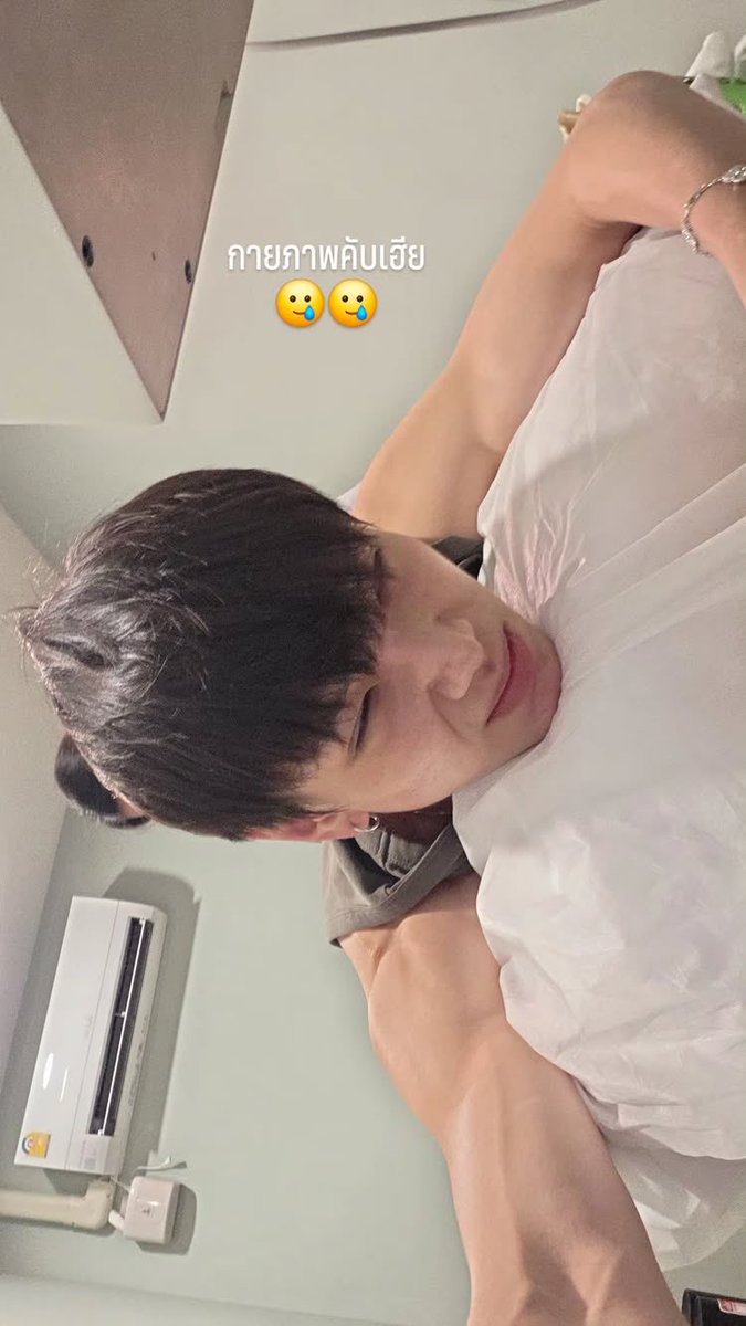 ꔛ ⭐
IGS Update : oueiija 

“ กายภาพคับเฮีย 🥲🥲 ”

#ต้าห์อู๋ #oueiija #DAOU 
#byNUBDAO